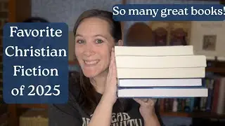 Любимые христианские художественные книги 2025 года