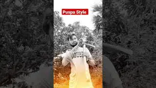 Puspa Style #puspa #pusparaj @techputhuvlogs @telugufilmnagar