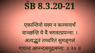 Gajendra Moksham गजेंद्र मोक्षम by Radharani Devi Dasi