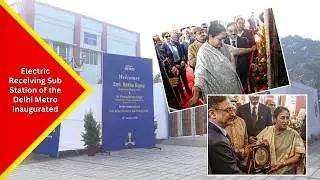 Delhi CM Rekha Gupta inaugurates a new Electric Receiving Sub Station (RSS) of the Delhi Metro.....