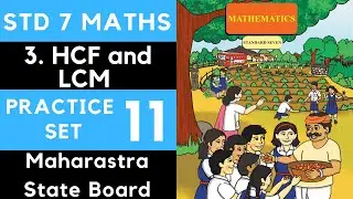 Class 7 Practice Set 11 | Chapter 3 HCF and LCM | Std 7th Maths New Portion Maharashtra State Board