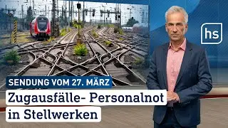 Zugausf&auml;lle &ndash; Personalnot in Stellwerken | hessenschau vom 27.03.2024