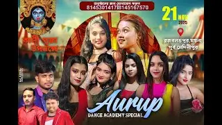 ARUP DANCE  ACADEMY || ORG-BRAJABALLAV PUR DOKHIN MONDAL  PARA BALAK SONGHA
