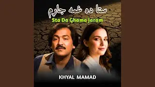Sta Da Ghama Jaram