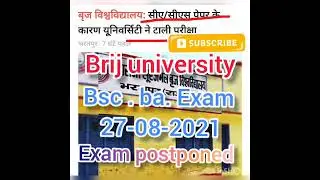 maharaja surajmal brij university bharatpur exam date 2021 || msbu exam postponed news 2021 today ||