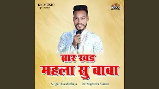 Bar Khad Mahla Su Baba
