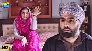 Punjabi Comedy | Je Kanjar Budha Mar Gaya Te Teri Shadi Kara Dungi | Ammy Virk, Sonia |Nikka Zaildar