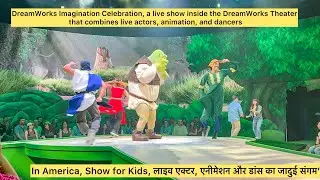 DreamWorks Imagination Celebration at Universal Studios Florida &ndash; Live Show & Characters