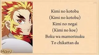 LiSA &mdash; Homura (Demon slayer Mugen Train OST) lyrics