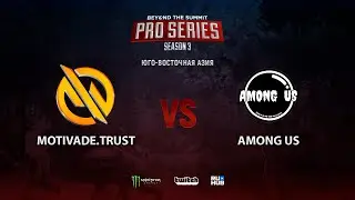 Motivade.Trust vs Among US, BTS Pro Series 3: SEA, bo3, game 2 [Mortalles & Adekvat]