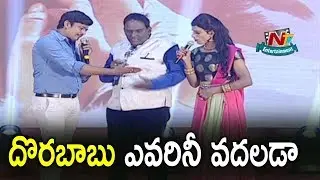 Jabardasth Team Funny Skit At 24 Kisses Pre Release Event | Adith Arun | Hebah Patel | NTV ENT