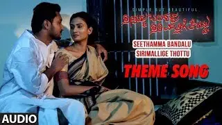 Theme Of Seethamma Bandalu | Seethamma Bandalu Sirimallige Thottu | Nandish, Samhitha Vinya, Vinny