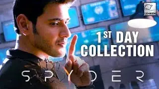 SPYder FIRST DAY Box Office Collection | Mahesh Babu