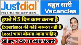 Justdial Recruitment For Freshers | Justdial Mega Hiring | Letest Jobs For Freshers | Justdial