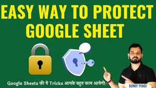 How to Protect Google Sheet from editing | Easy way to Protect Google Sheets | Mycomputertips