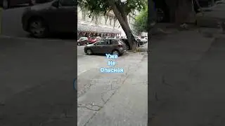 Опасная парковка уже не опасна