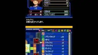 coded, Re: Japanese trailer - Status Matrix