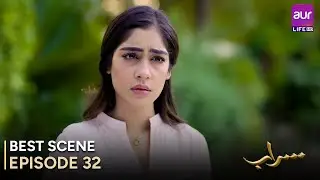Saraab | Episode 32 &ndash; Best Scene | Fazyla Laasharie &ndash; Salman Saeed | Pakistani Drama - #aurLife