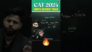 Simple Interest Trick CAT 2024 #ShortTricks #mbawallah