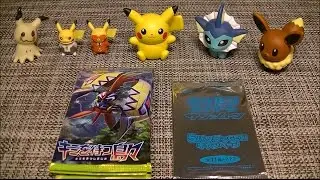 Pokemon TCG Guardians Rising Pack Opening! Hyper Rare!!!!