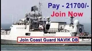 Latest Defence Job Indian Coast Guard Navik DB Apply Online All India Vacancy