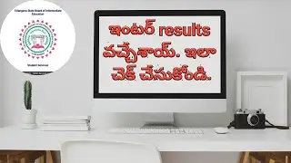 #InterResults2020   : how to check and best Websites to Check