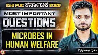 Most Important Questions &ndash; Microbes in Human Welfare (Kannada) | 2nd PUC Biology | Basavaraj Sir