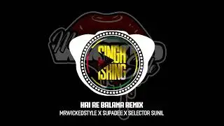 Hai Re Balama Remix | MrWickedStyle x SupaDee x Selector Sunil