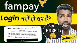 fampay we are building a new experience for you | fampay not login |fampay old account login problem