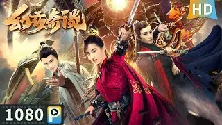 【#幻夜奇谈】【悬疑古装】唐门掌门人陷入时间轮回 不断被杀不断复活？| Full | 陈纾涵 / 王术一 / 韩明熙