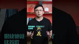 喬羽代表作《我的祖國》是這樣誕生的