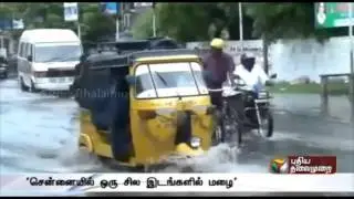 Chance for Heavy Rain in Delta Districts: Meteorological Centre