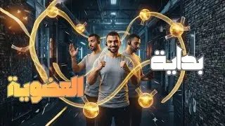 بريفيكتو الكيميا ⚗️ تسمية الالكانات حصه عالمية وشرح تفصيلي ومبسط 💥