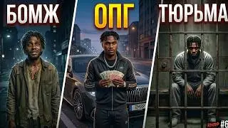 The Way of the Homeless on RMRP #6 Got into an organized crime group and went to jail!