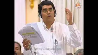 AP Assembly : YSRCP MLA Rajendra Prasad speech