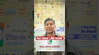 Pacl refund 2025 #paclindialimited #paclrefund