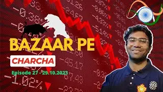 BAZAAR PE CHARCHA - Episode - 27  #multiyearbreakout #trading #tradingstrategy #stockmarket #money