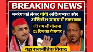 Ram janmabhoomi me ban kar tayar hua police control room, Bangladesh,India,pm modi, akhilesh yadav 