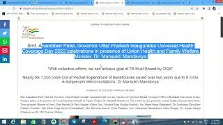 DECODING PIB WEBSITE FOR RBI GRADE B || VIKAS POONIA||  AIR 01|| THE CENTRAL BANKER