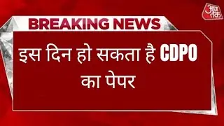 JPSC CDPO Admit Card 2024 &ndash; Check JPSC Child Development Project Officer Exam Date Update