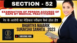 Section 52 BNSS Examination of Person accused of Rape by Medical Practitioner | Justice Junction