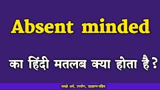 Absent-minded meaning in Hindi. Absent-minded ka hindi matlab kya hota hai.Vocabulary & Dictionary