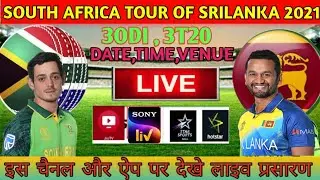 South Africa vs Sri Lanka series 2021|| schedule ,date timing, live streaming detail | SL vs SA 2021