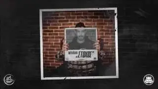 Wisdom - Έξω βρέχει feat. Iratus