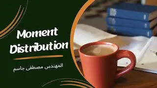 Moment Distribution 2 II Beam