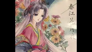Color & Chat in Chinese Coloring Book- August 20, 2017
