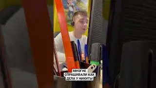 Никита на новой работе.