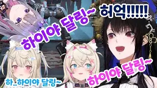 네리사 따라하는 비쥬 따라하는 모코코 따라하는 후와와!!! 잼민이들이 너무 커엽다!!!!