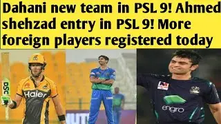 Ahmed shehzad entry in PSL 9! world top four foreign players registered in PSL 9