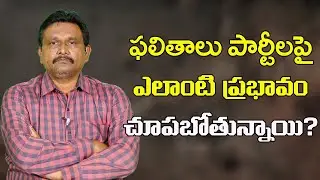 Result Effect Future Politics | AP@10News | Journalist Sai |
